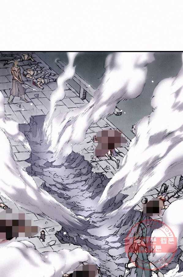 천추 27화 20