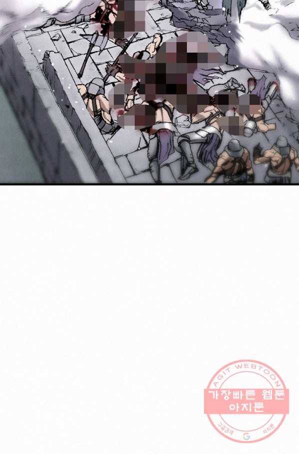 천추 27화 21