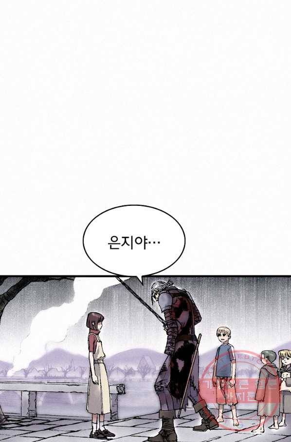 천추 27화 23