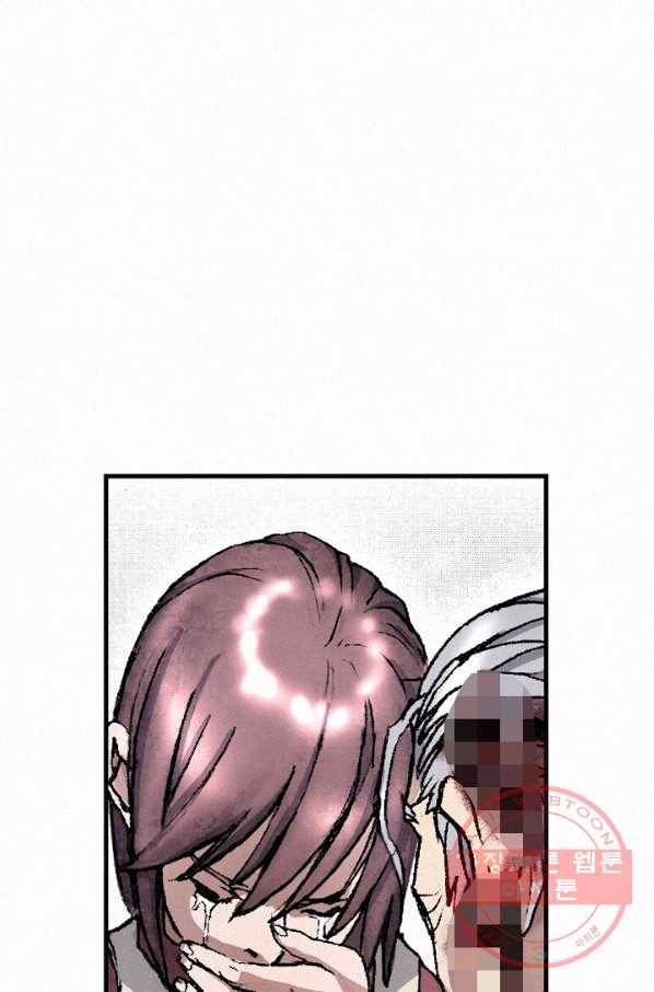 천추 27화 25