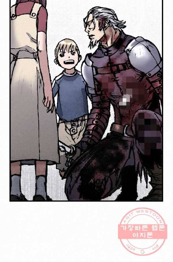 천추 27화 27