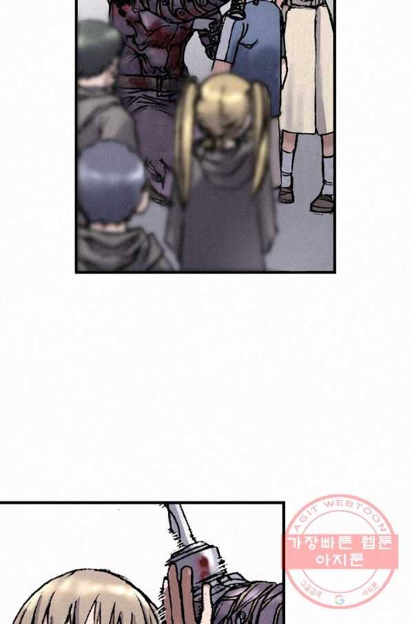 천추 27화 30