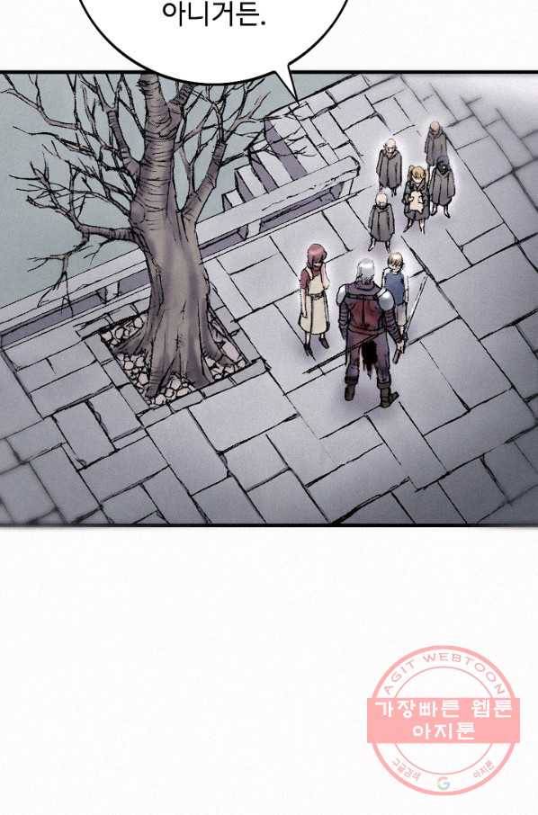 천추 27화 39