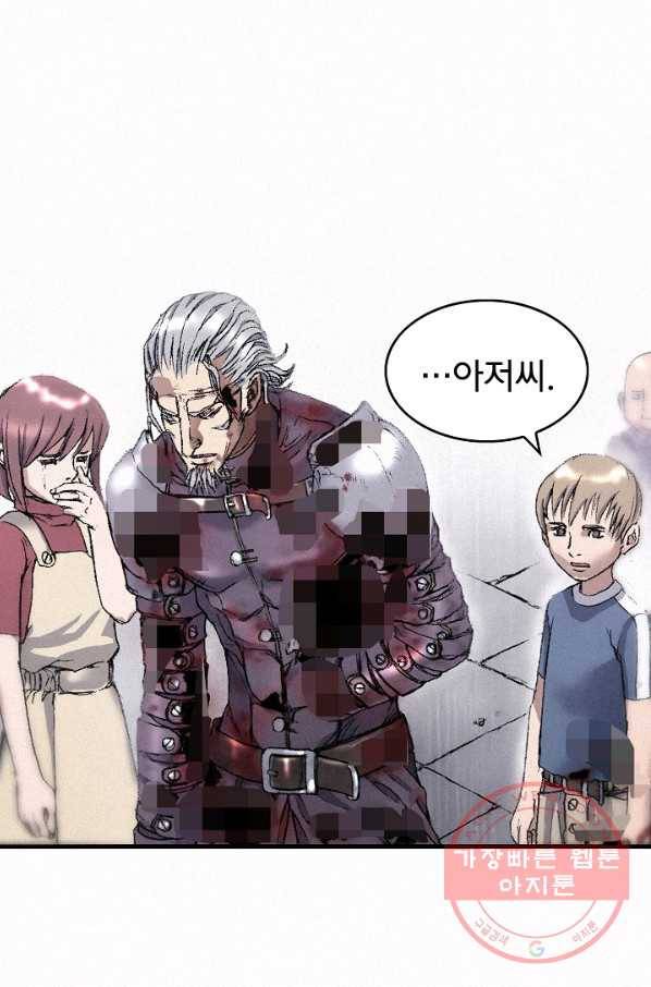 천추 27화 40