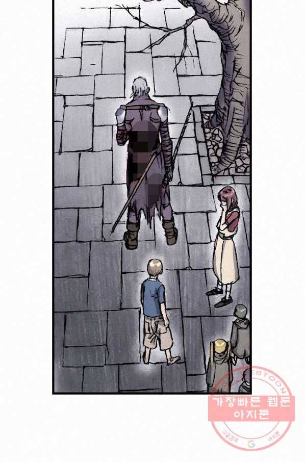 천추 27화 43