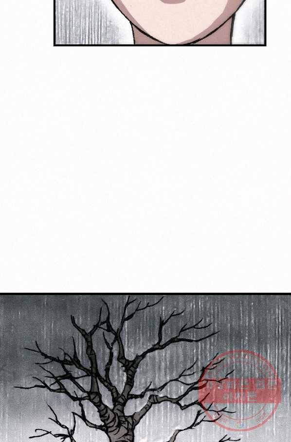 천추 27화 50