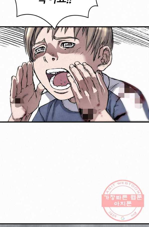 천추 27화 52