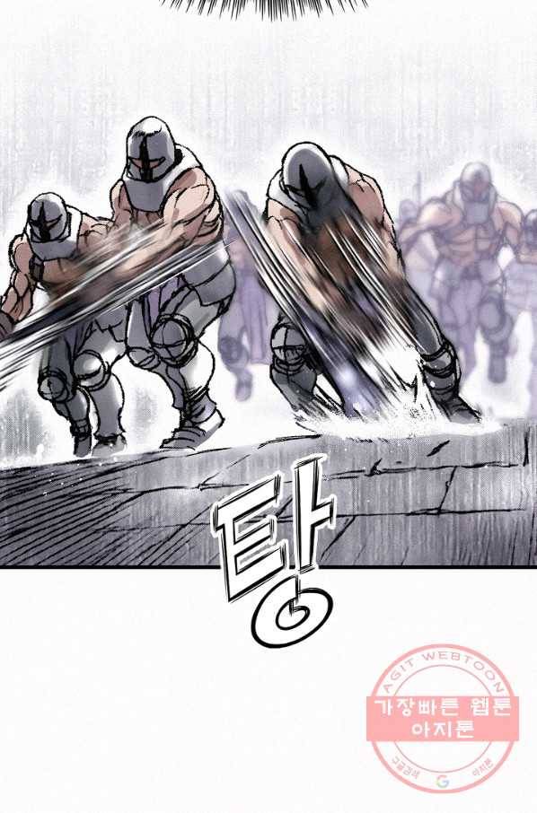 천추 27화 59