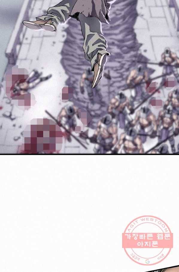 천추 27화 62