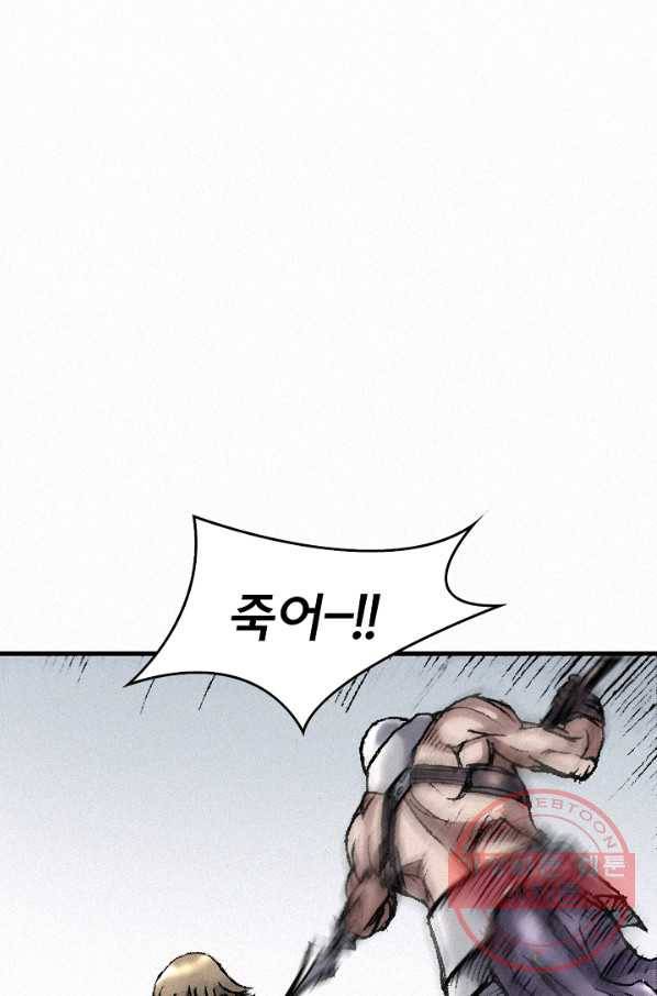 천추 27화 69