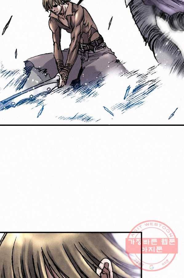 천추 27화 70