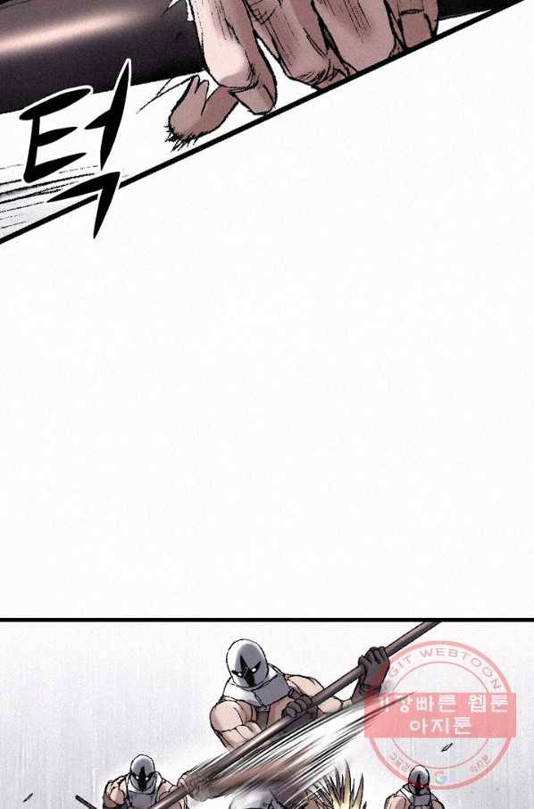 천추 27화 73