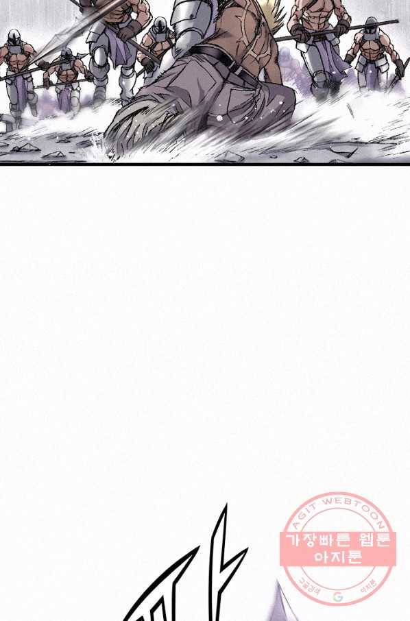 천추 27화 74