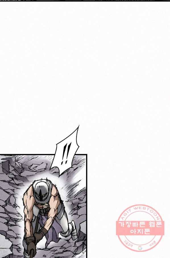 천추 27화 76