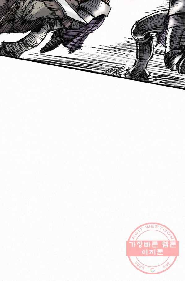 천추 27화 82