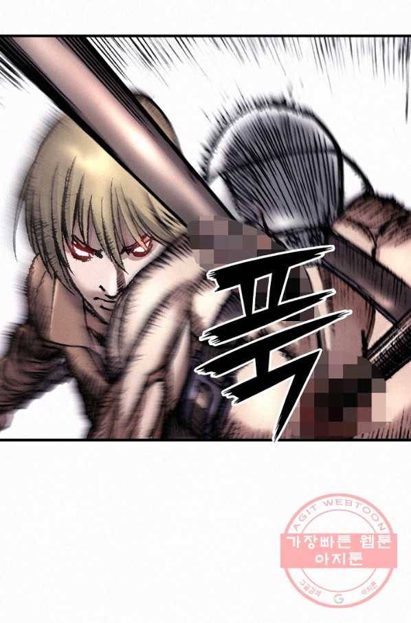 천추 27화 83