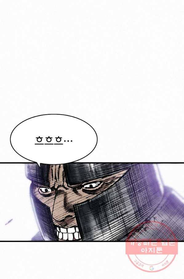 천추 27화 85