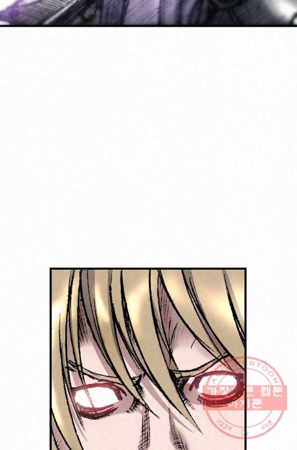 천추 27화 87