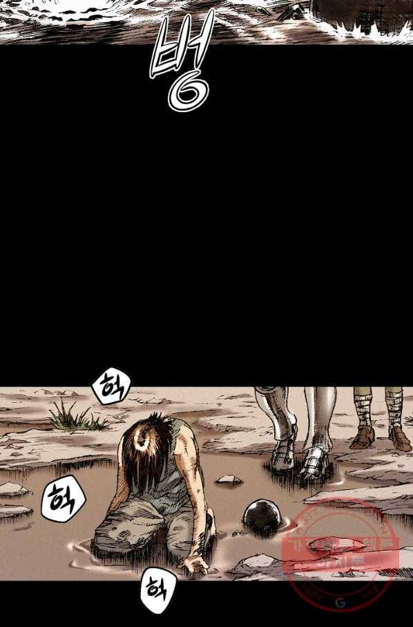 천추 27화 93