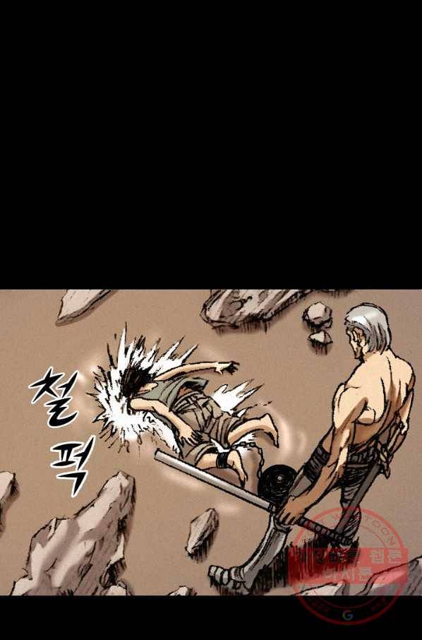 천추 27화 95