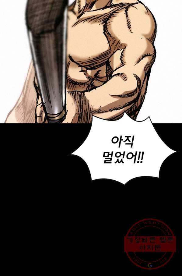 천추 27화 97