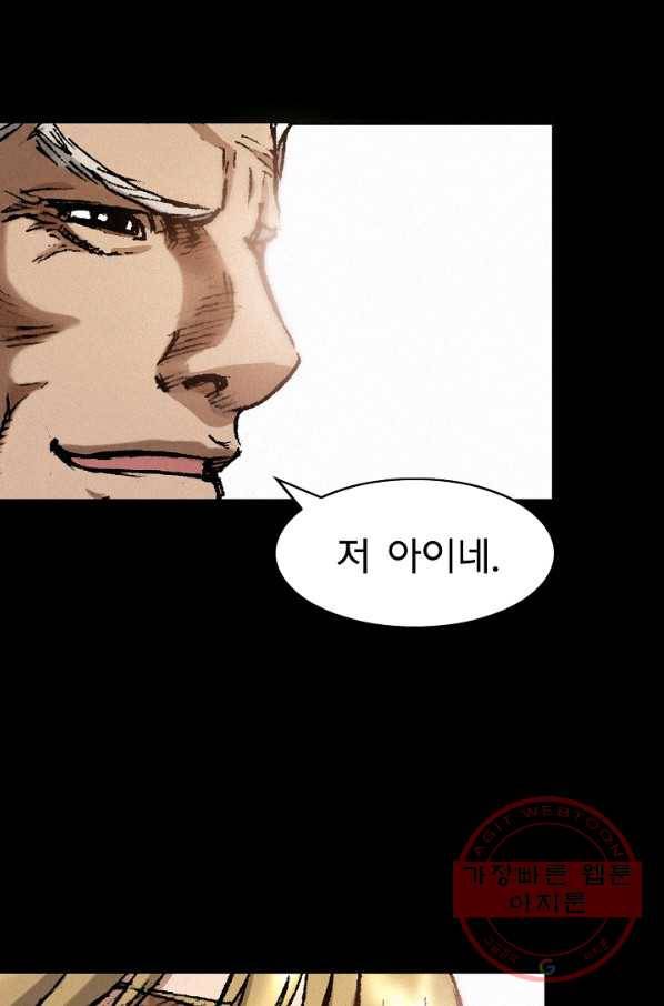 천추 27화 107