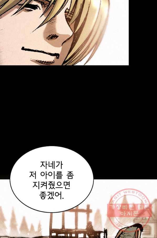 천추 27화 108