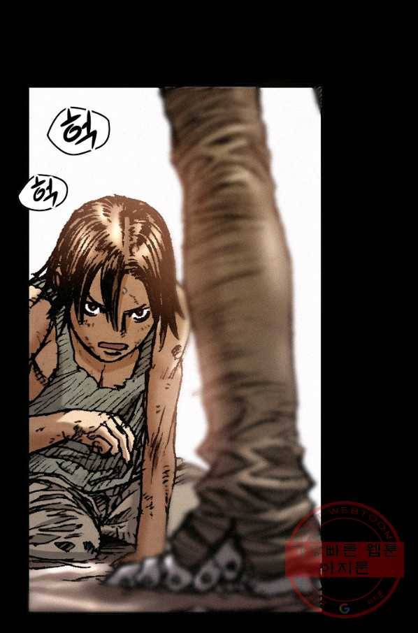 천추 27화 111