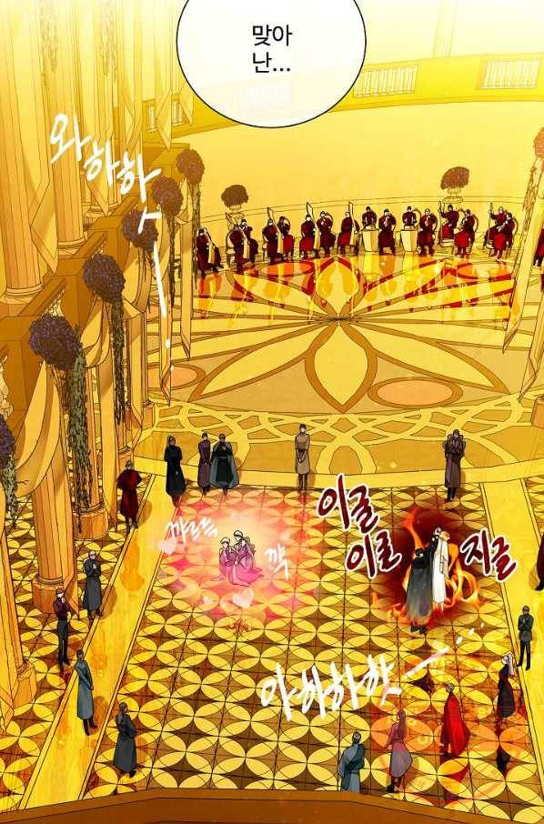 킹스메이커 ~Triple Crown~ 2부 36화 17