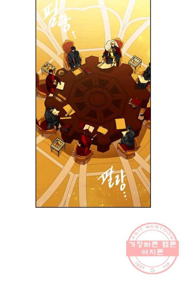 킹스메이커 ~Triple Crown~ 2부 36화 40
