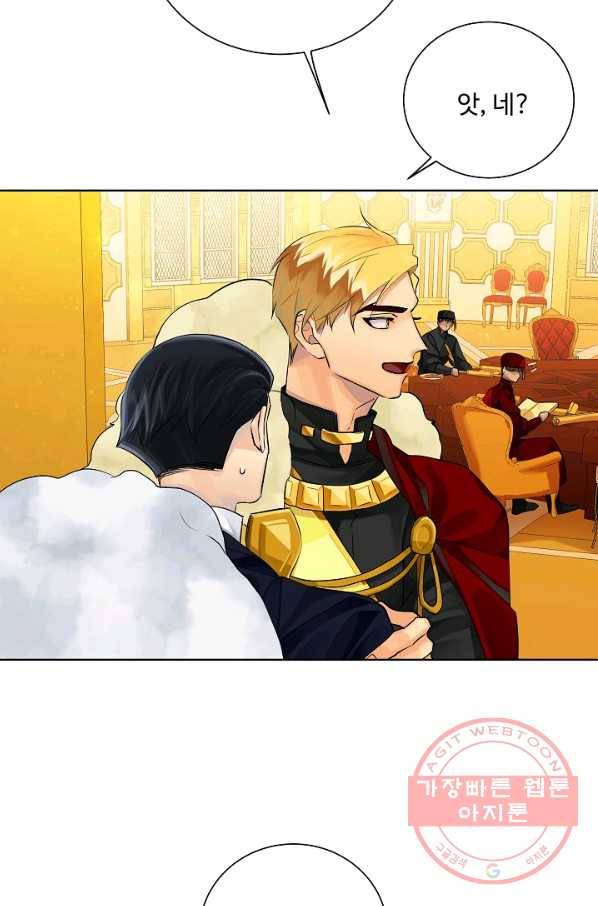 킹스메이커 ~Triple Crown~ 2부 36화 56