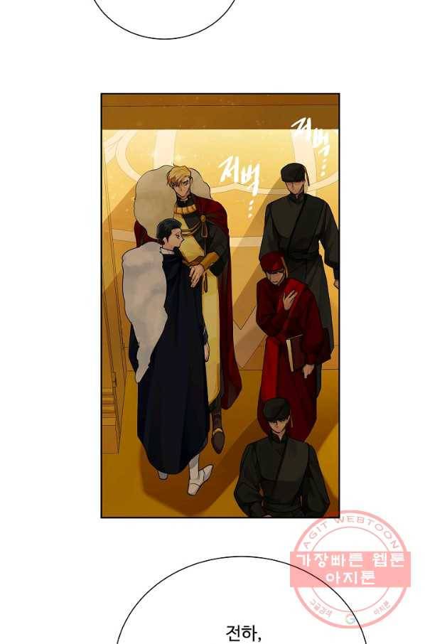킹스메이커 ~Triple Crown~ 2부 36화 66