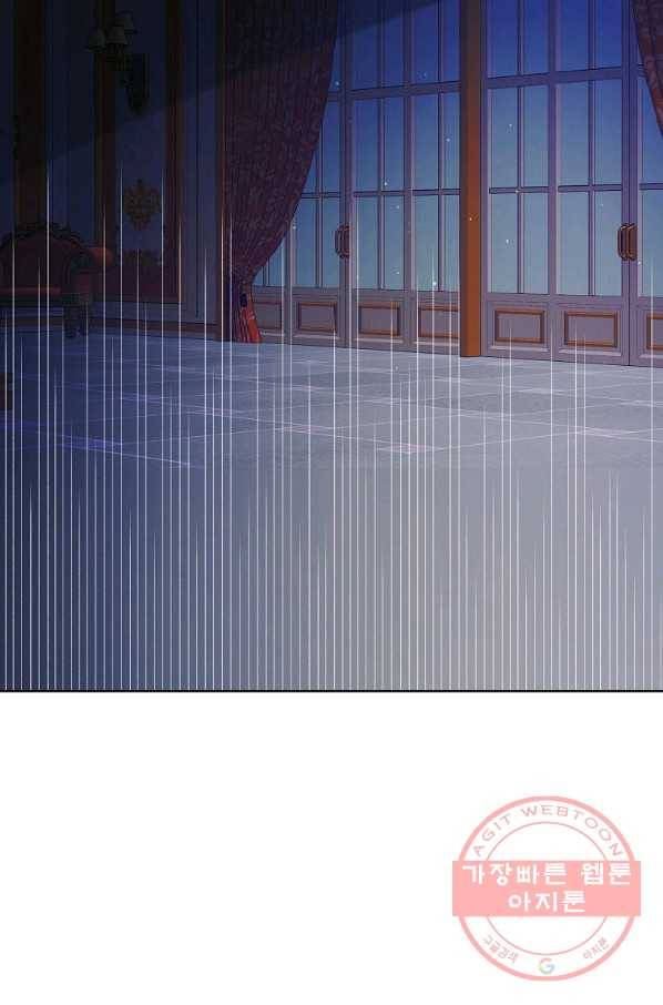 다정한 그대를 지키는 방법 48화 6
