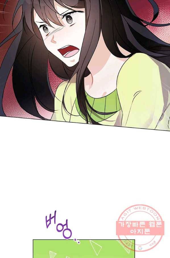 그 오토메 게임의 배드엔딩 22화 9