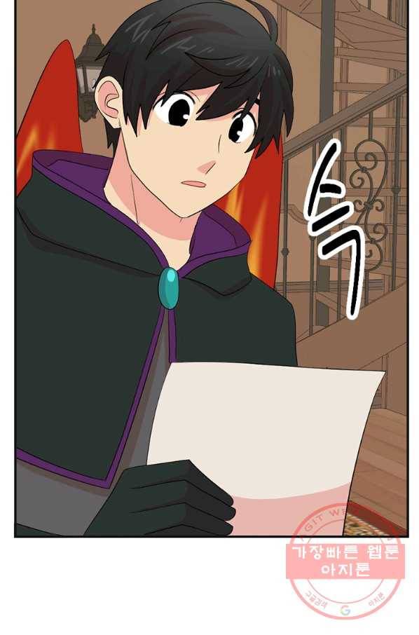 리더(Reader)-읽는자 155화 2