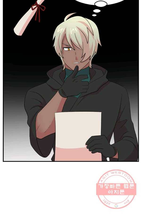리더(Reader)-읽는자 155화 21