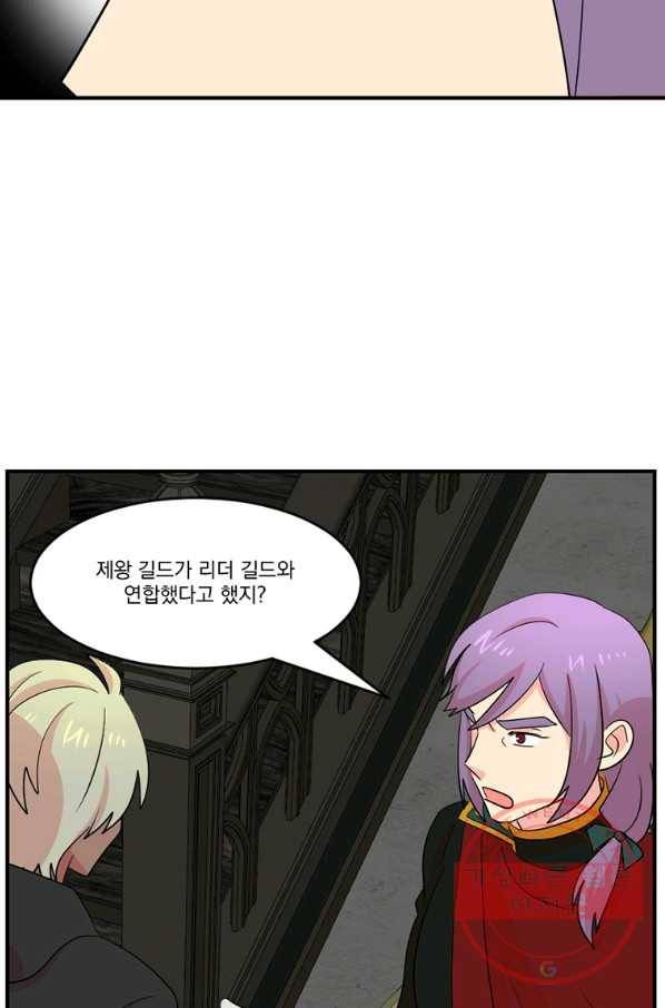 리더(Reader)-읽는자 155화 53