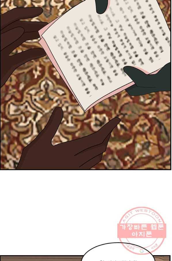 리더(Reader)-읽는자 155화 69