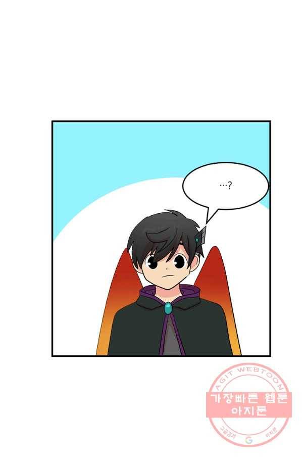 리더(Reader)-읽는자 155화 71
