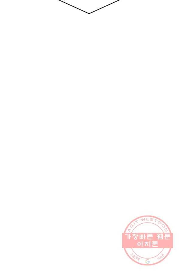 리더(Reader)-읽는자 155화 82