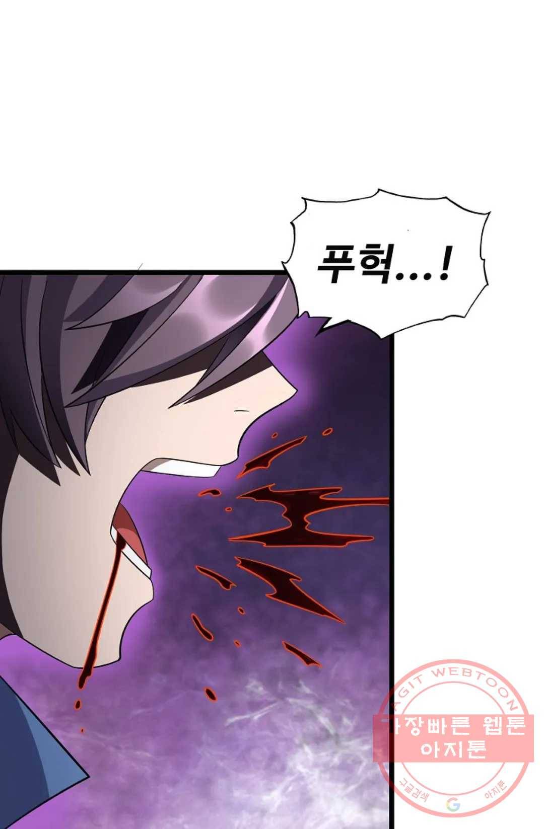주재삼계 106화 4