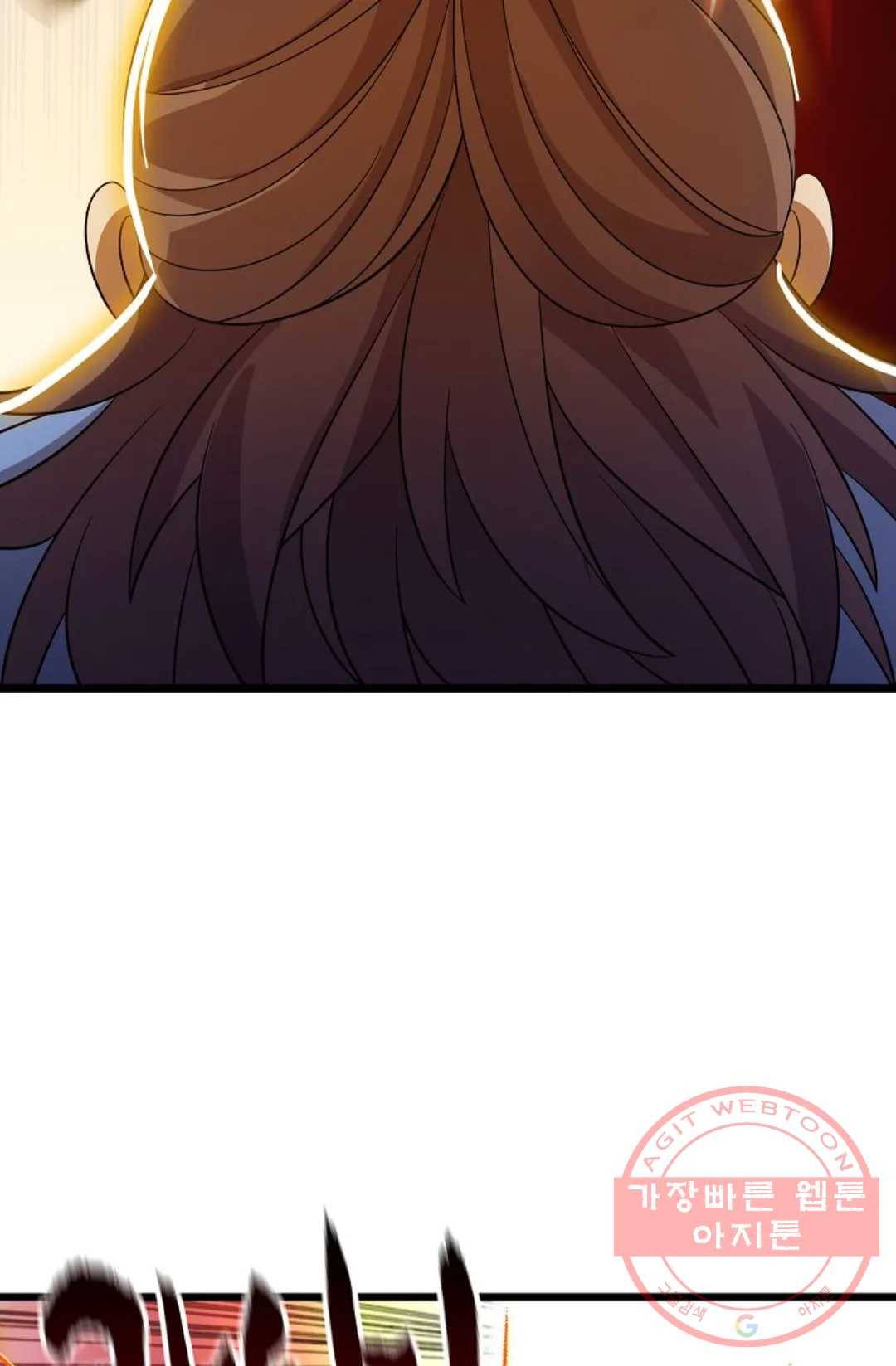 주재삼계 106화 16