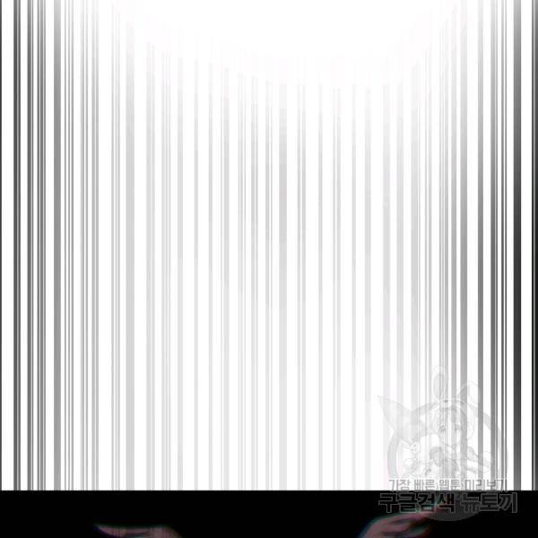 버그트레인 42화 44