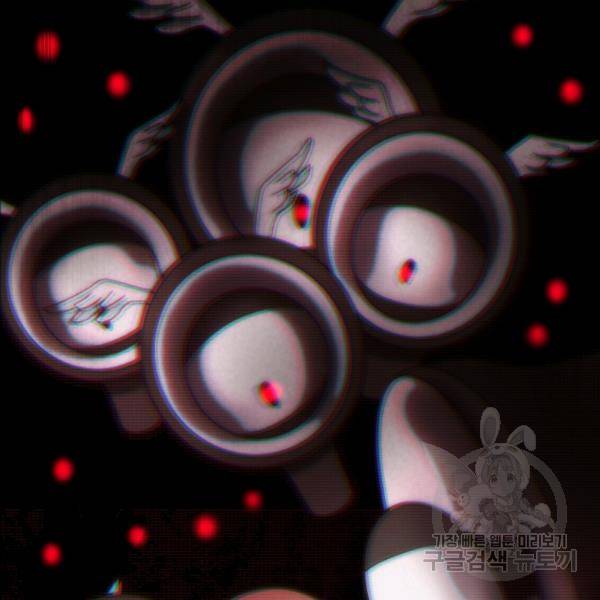 버그트레인 42화 45