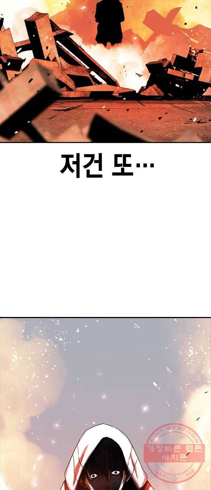 100 6- 뭐 이런 미친놈이 4