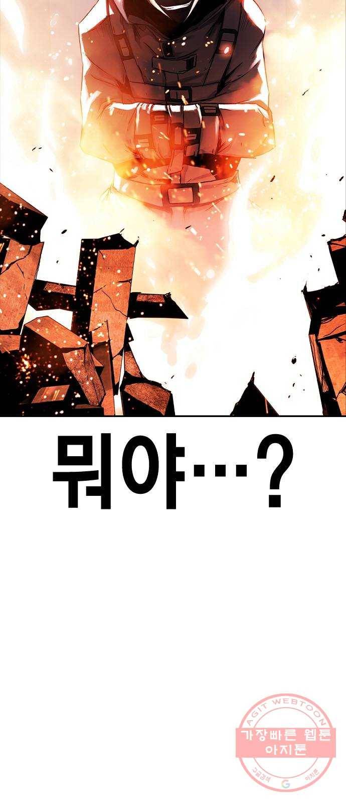 100 6- 뭐 이런 미친놈이 5