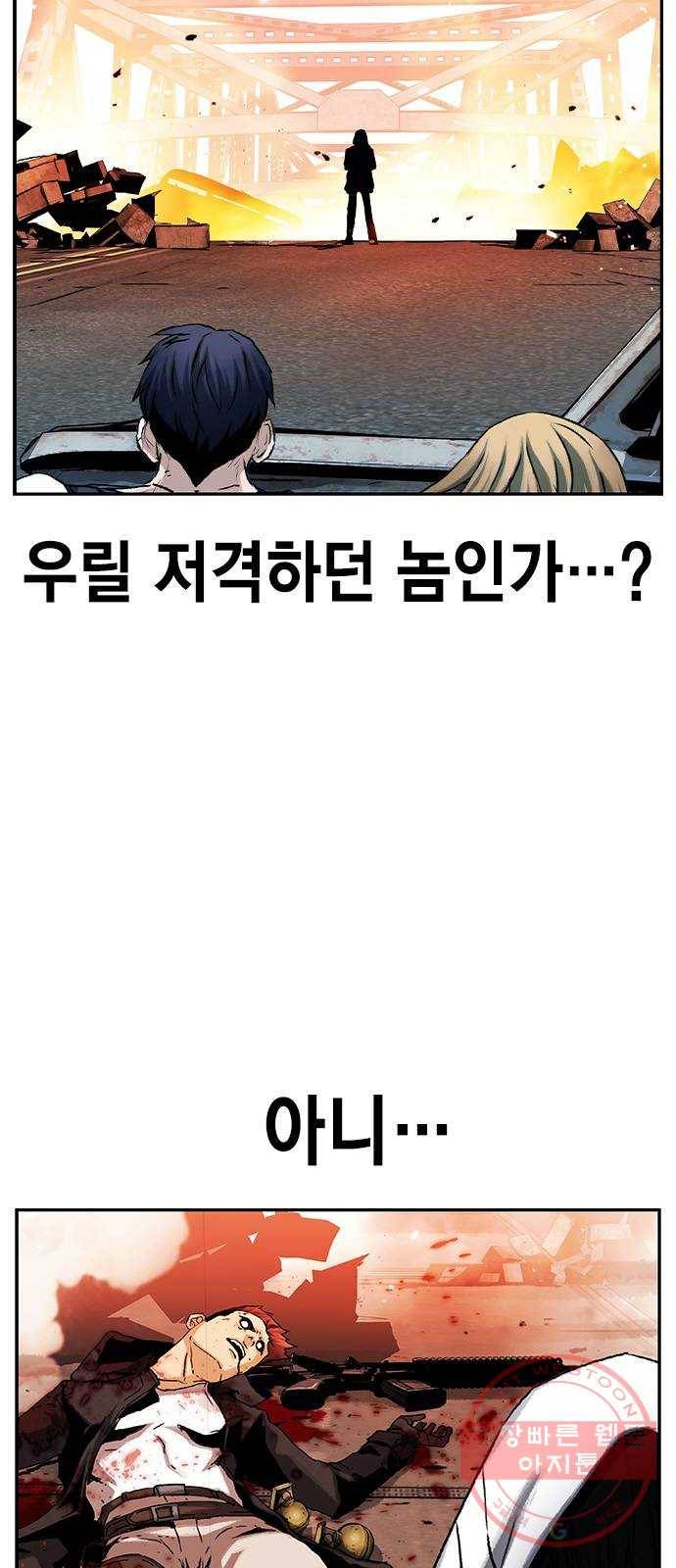 100 6- 뭐 이런 미친놈이 7