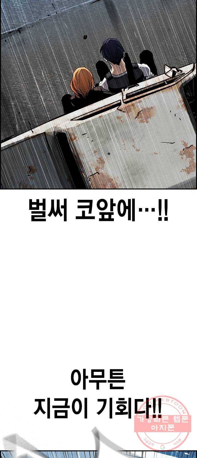 100 6- 뭐 이런 미친놈이 10