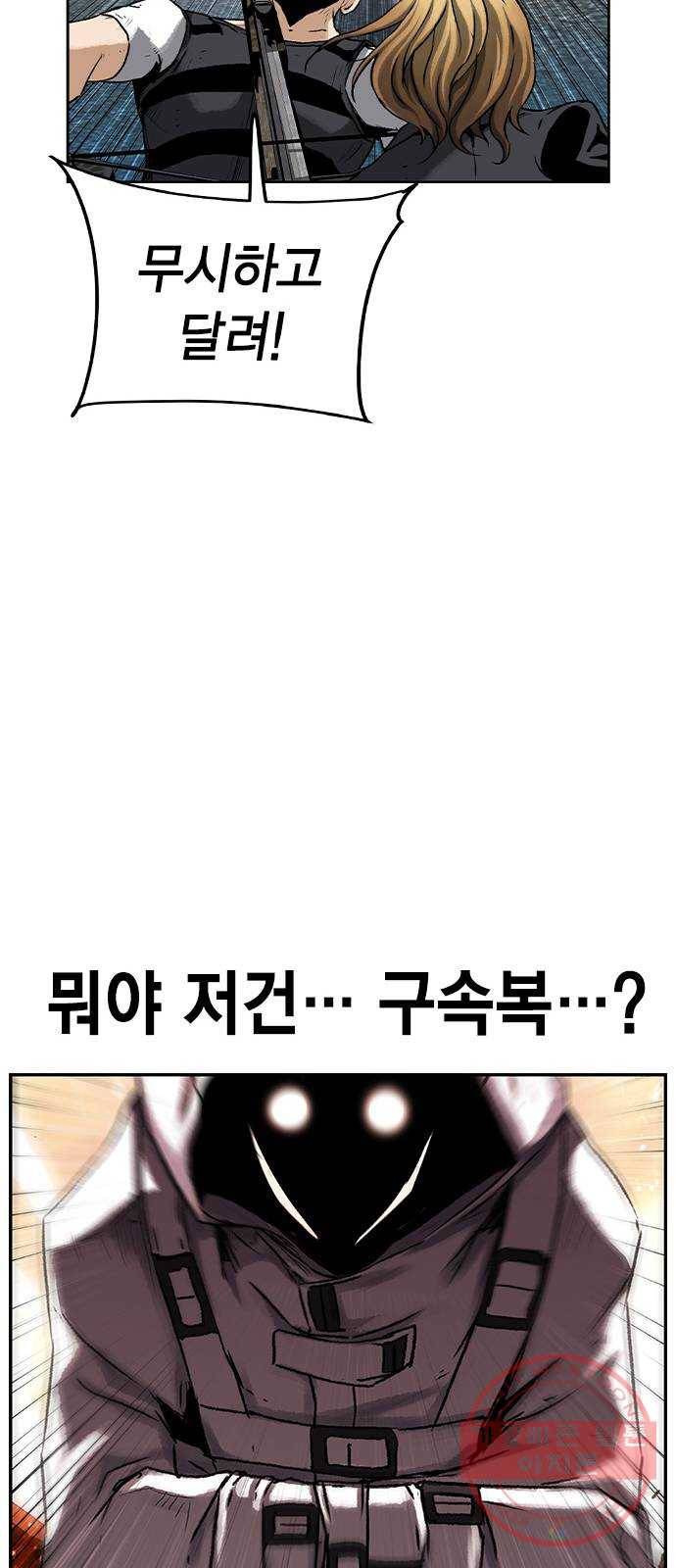 100 6- 뭐 이런 미친놈이 15