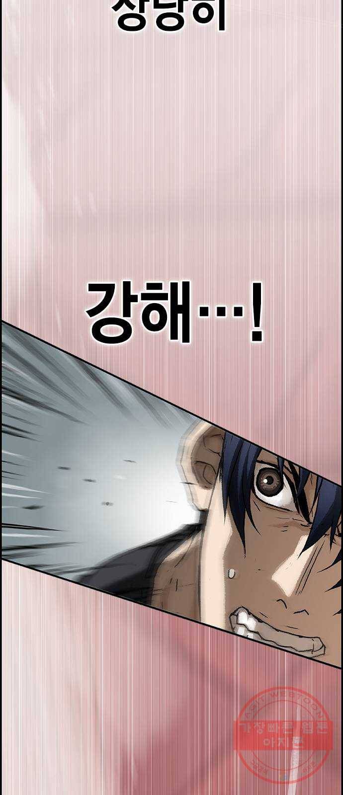 100 6- 뭐 이런 미친놈이 22